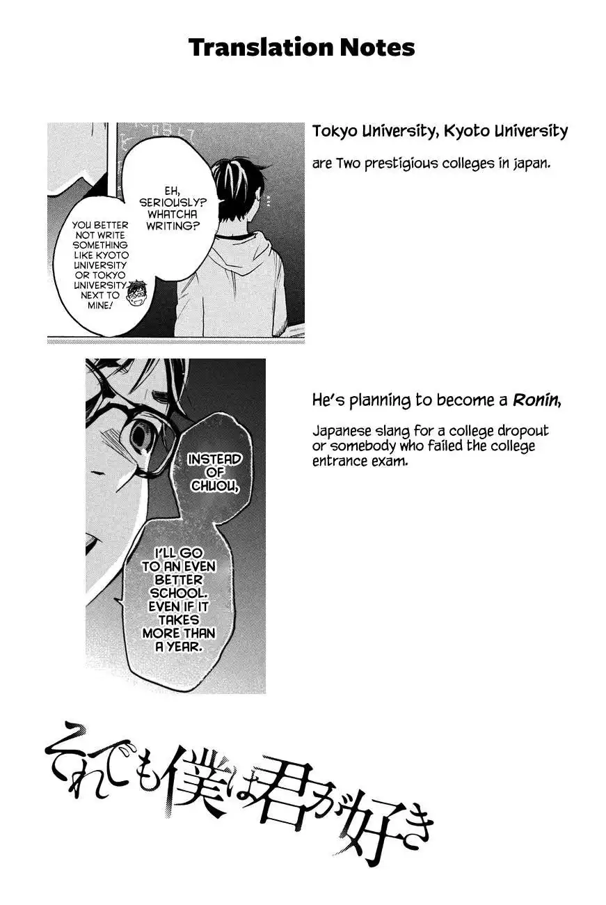 Soredemo Boku wa Kimi ga Suki Chapter 11 21